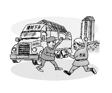 建材下乡出新政 涂料业“智取”低端市场